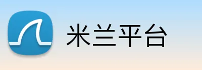 米兰平台 Logo